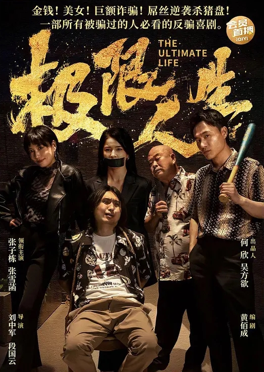 赌牌赌输了钱也输了女友 - R级姆子情
