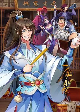@20206592281 用户上传：小小年纪就学会强吻 - R级姆子情