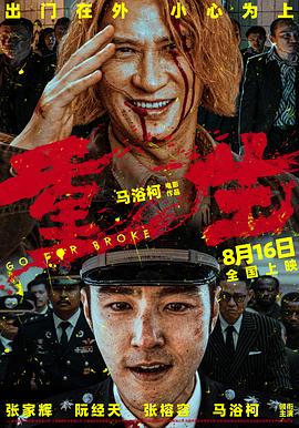 草民伦理午夜 - R级姆子情