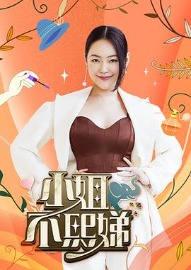 醫生請救救我的懶覺 - R级姆子情