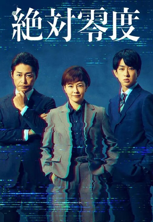 SOE-019 危险的马赛克强奸苍井空 - R级姆子情