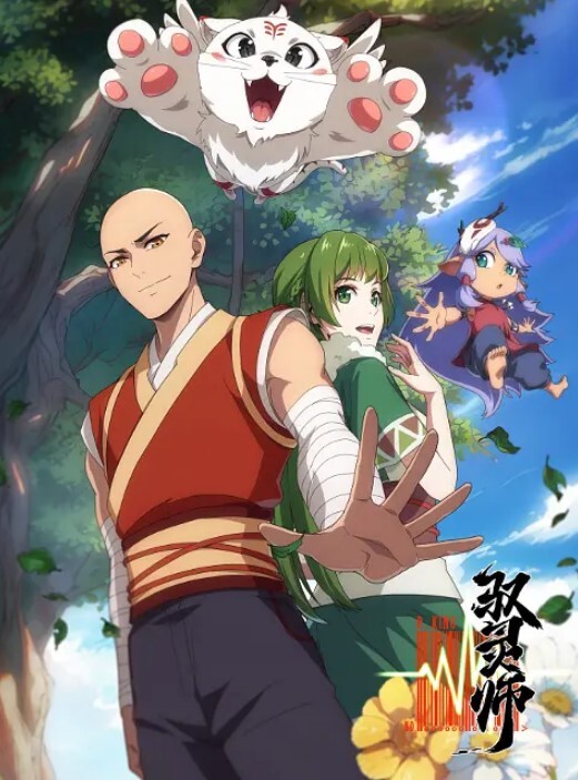淫狱病栋第2话 - R级姆子情