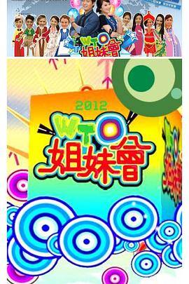 黑芝麻豆浆 - R级姆子情