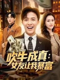 START-310V 我暗恋着那位气质冷峻、美丽的薙刀剑士，本庄铃——我的初恋初体验故事 - R级姆子情