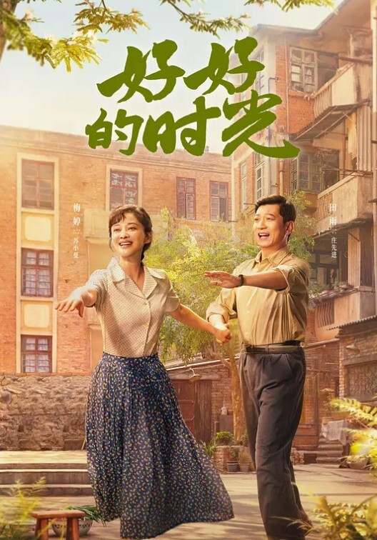 一对年轻情侣正在露台中央激烈交缠做爱丝毫不在意周围环境男生后入女生呻吟叫声隔老远都能听到主打一个刺激 - R级姆子情