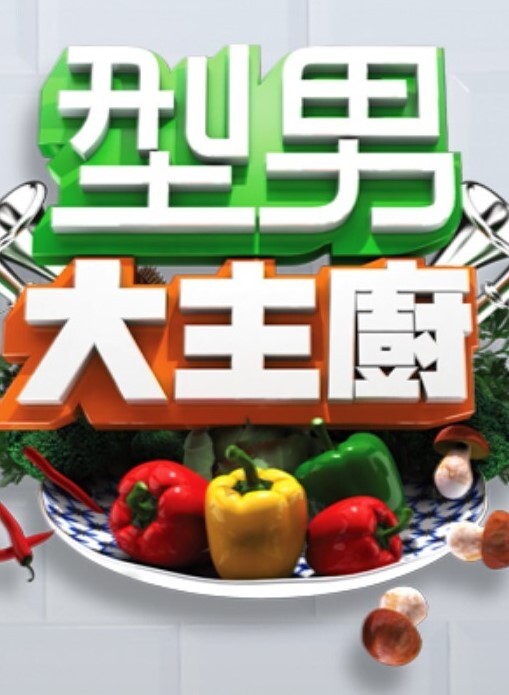 3D纹身男爆操爆乳美少女 - R级姆子情