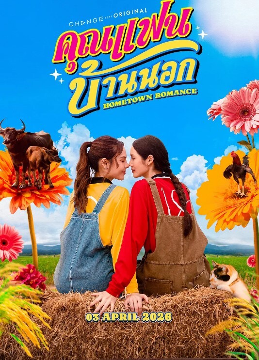反差女教师女教师说插得太深了快到我子宫了 - R级姆子情