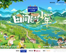 麻豆艾薇 - R级姆子情