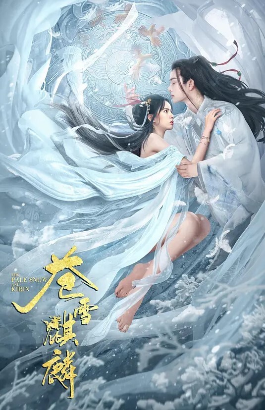 新人网约男主播夜色精品探花邻家乖乖女 - R级姆子情