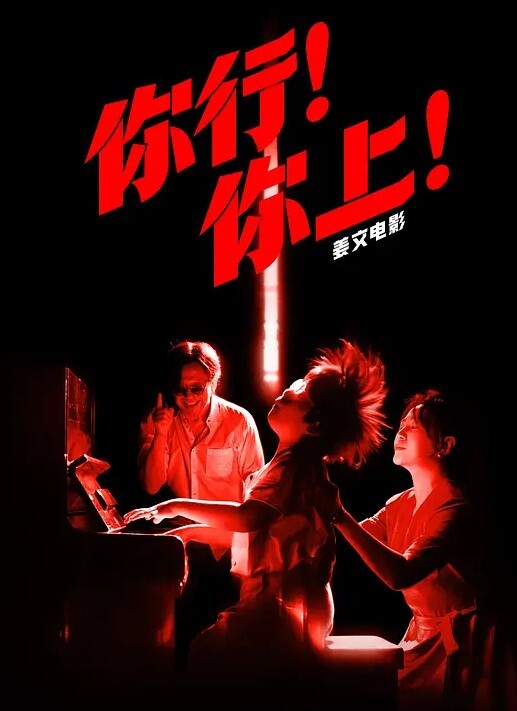 舞蹈学院的学生练习生悠悠终于等到收费大秀了 - R级姆子情