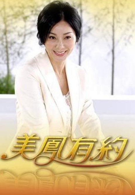 好色上班族2第1话 - R级姆子情