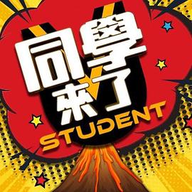 TMY0008女大學生下海記 - R级姆子情