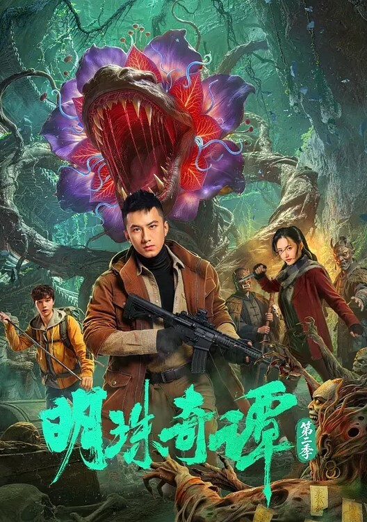 黑丝空姐极品身材长发美乳撕开丝袜露出淫穴水多诱人上位骑乘坐在哥哥的肉棒上不停摩擦摇动 - R级姆子情