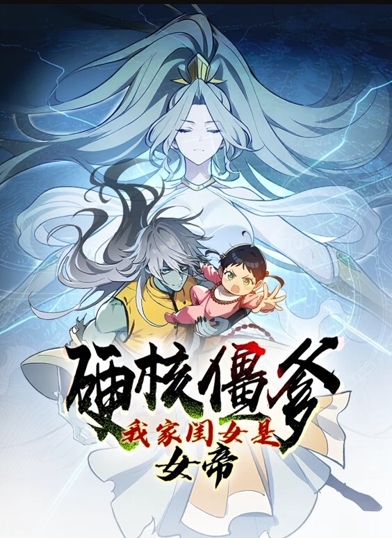 暗恋 - 帮助她的裸体【Dad Crush】 - R级姆子情