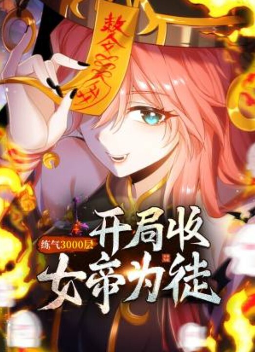 坏坏XSJ006木偶骑欲记 - R级姆子情