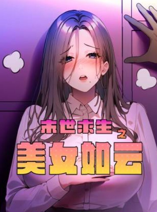 足浴会所撩妹极度渴望肉棒的年轻女技师真实享受性爱下体狂轰滥炸纵情淫叫内射2次 - R级姆子情