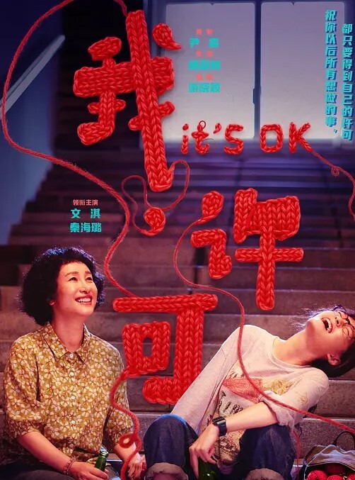 交换姐姐他们下车太不公平了！S3E9型【FamilySwapXXX】 - R级姆子情