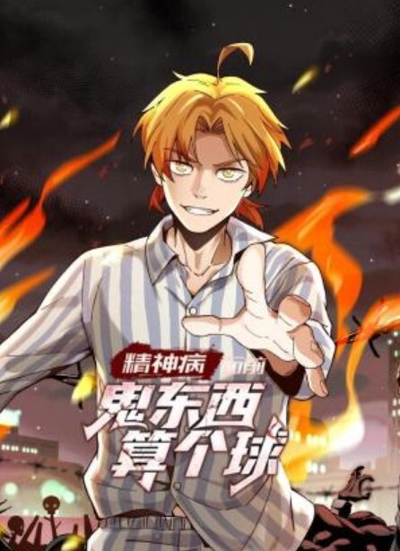 【水果派】办公室女士樱木凛的潮湿连裤袜 - R级姆子情