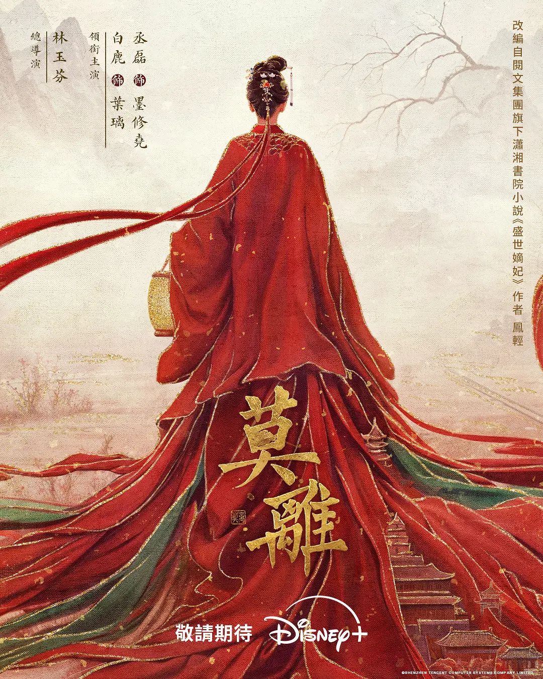 美女在短裙与一个小紧屁股推丁字裤到一边，在大自然中做爱 - R级姆子情
