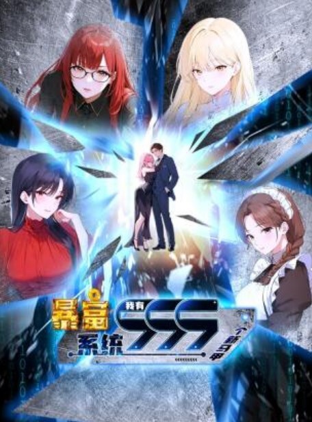斗罗大陆阿银舞蹈 - R级姆子情