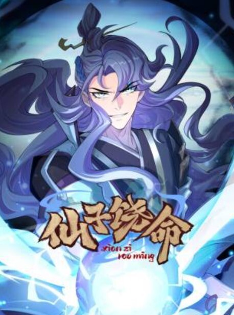 林夕私人医生的终极治疗男还要更刺激的吗_林夕_嗯嗯啊啊我还想要 - R级姆子情