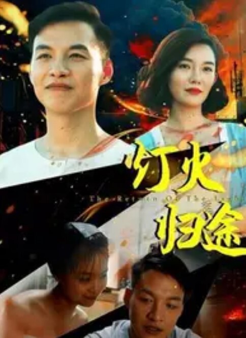 强奸强奸强暴1 - R级姆子情