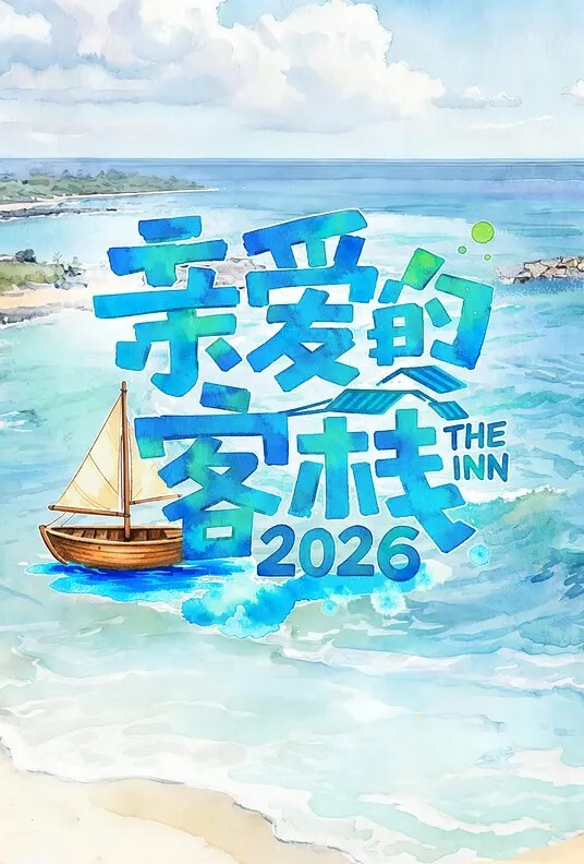 BLX0061 手机订餐订到海陆大餐 冬日狂骚曲 - R级姆子情