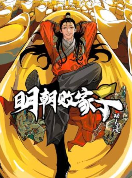 【独家】医学院女生宿舍事件-你没钱开房的时候会潜入女寝吗？ - R级姆子情