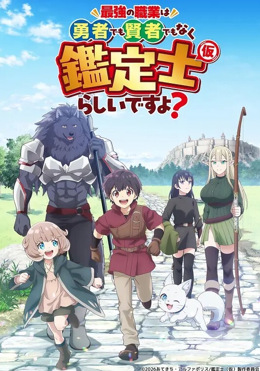 小沼的盆景4KanimeNanjamo的搭档是谁 - R级姆子情
