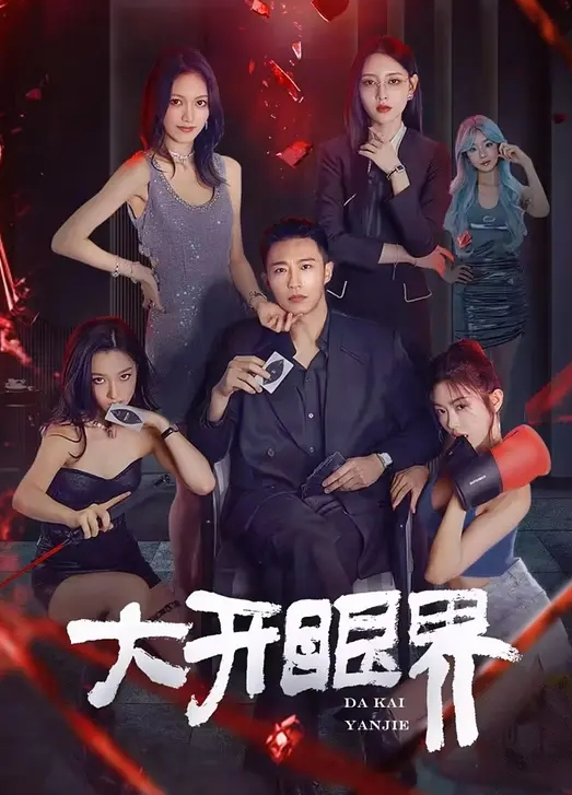 饥渴小情侣开房啪啪激情四射干柴烈火各种姿势爆操 - R级姆子情