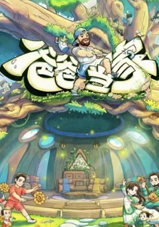[Green Bunny] 新世紀 淫魔聖伝 第五章 - R级姆子情