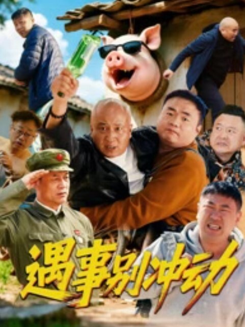 年轻运动员被粗暴地性交至强烈高潮 - R级姆子情