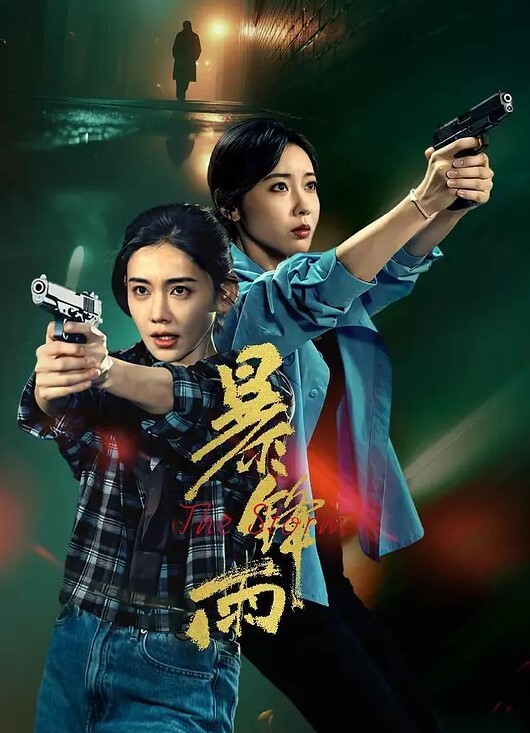 真实乱伦探探上匹配到骚姨妈又把表妹拉下水 - R级姆子情