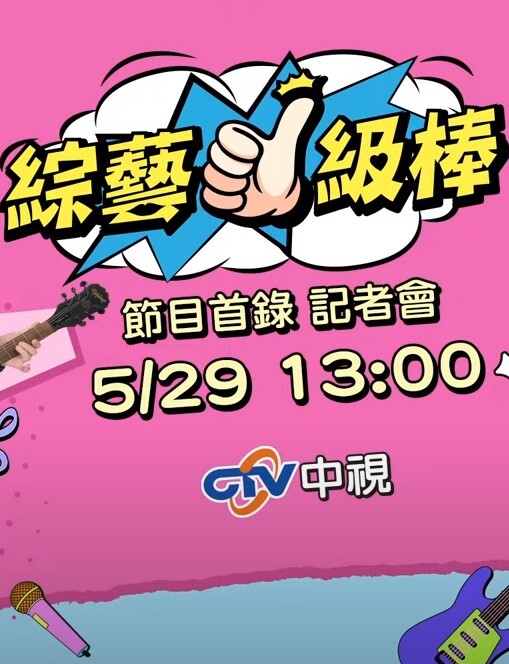 娜娜姐开车带我去酒店爱爱 - R级姆子情