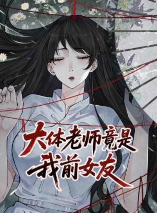 小哥花了几千块约操舞蹈学院古典舞系校花换上镂空白丝开草床上风骚淫荡人美逼嫩 - R级姆子情