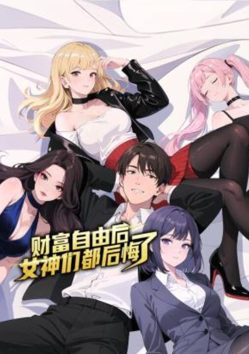 掏出鸡吧 护送晚归的女人 - R级姆子情