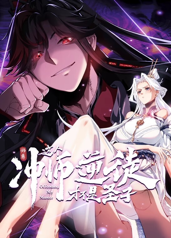 和路人甲在公园里打炮 - R级姆子情