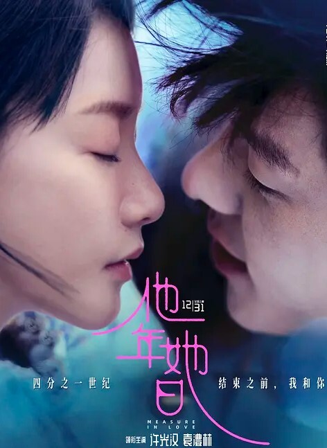 瑶瑶小妖精火车上勾引乘客厕所里疯狂口交无套操绝对真实 - R级姆子情