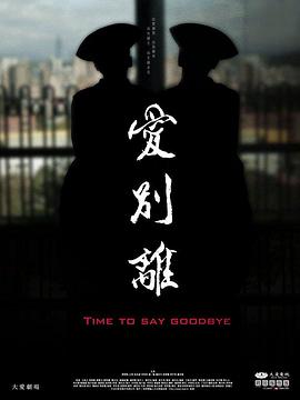 亚洲性视频网站 - R级姆子情