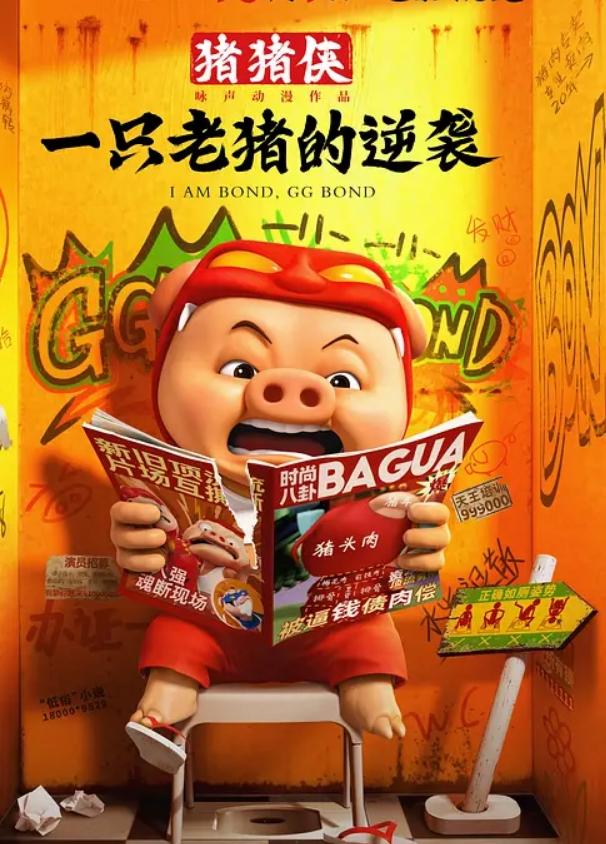 极品白丝小姐姐冰屌插穴蜜桃臀十分性感萝莉 - R级姆子情