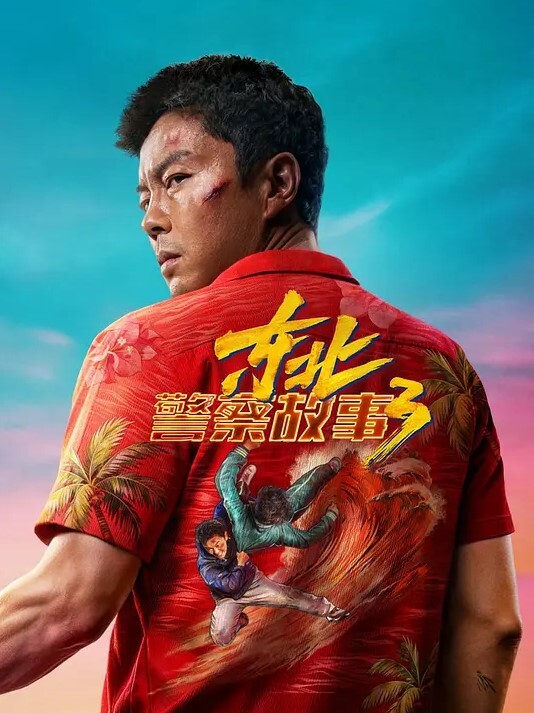 中文字幕我愿意为爸爸做任何事 - R级姆子情