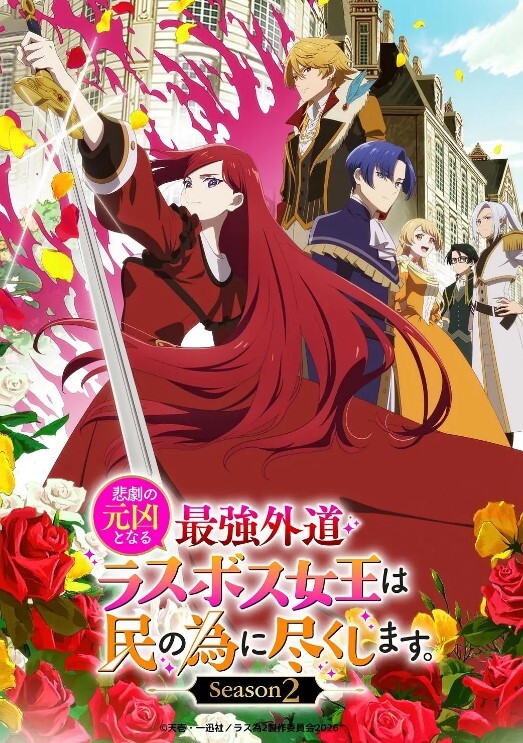 爆乳母娘2 - R级姆子情