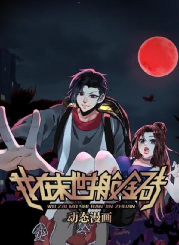 nyanyaoMMD莫娜与诺埃尔SexDance - R级姆子情