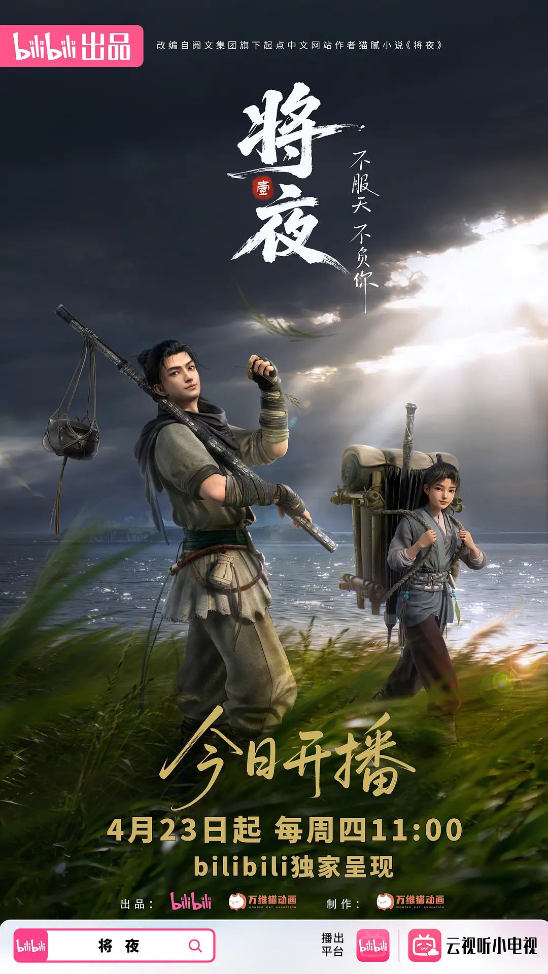 二月新流出❤️厕拍大神BMW哥手持闯拍网红基地女厕开闪光灯偷拍女主播尿尿 - R级姆子情