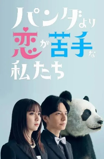 孟若羽西游记之背着牛魔王玩铁扇公主 - R级姆子情