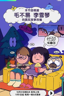 成人影视大 - R级姆子情