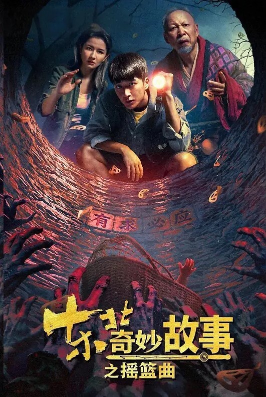 极品反差婊小姨子和姐夫酒店偷晴，一边被操一边被姐夫侮辱 - R级姆子情