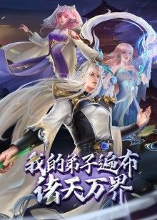 千仞雪-比比东母女侍奉 - R级姆子情