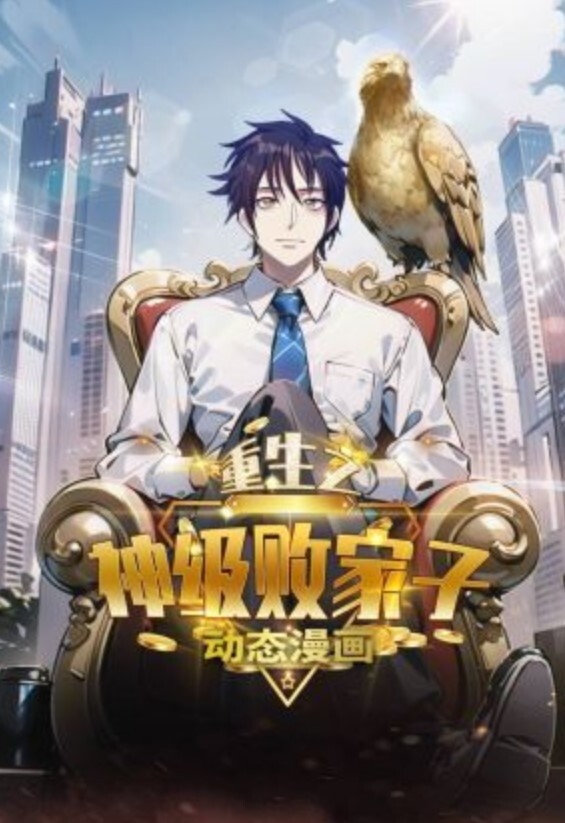 【星十三_xxshisan】空姐的特殊服务 - R级姆子情