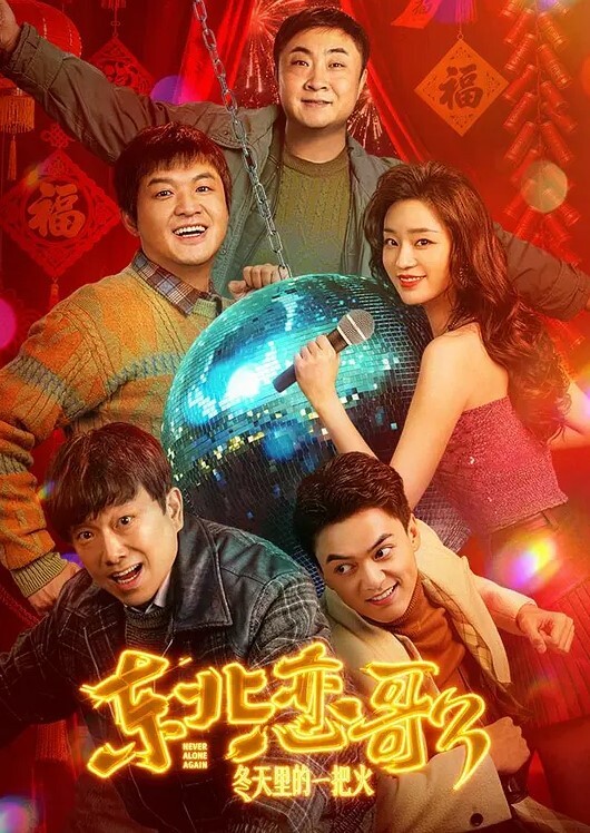 户外车震自拍最强蜜臀御姐户外车震中出 - R级姆子情